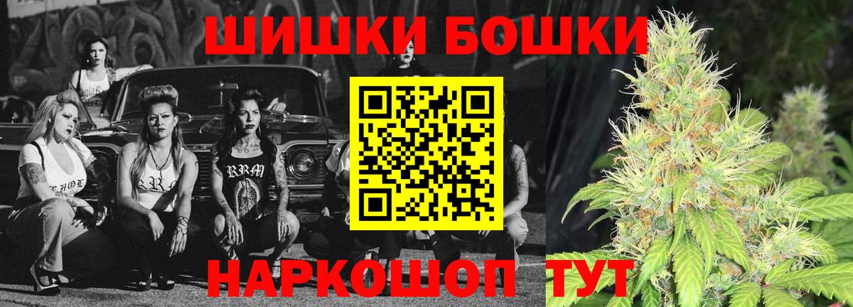 Каннабис планчик  Конопля гибрид  Кстово  Бошки Шишки White Widow 