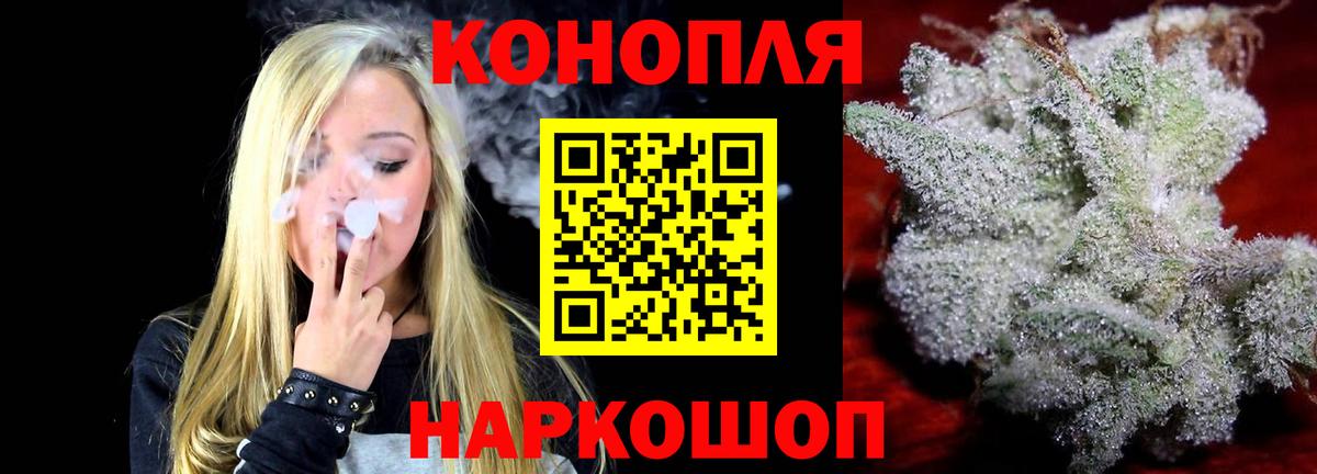 МАРИХУАНА LSD WEED Кстово