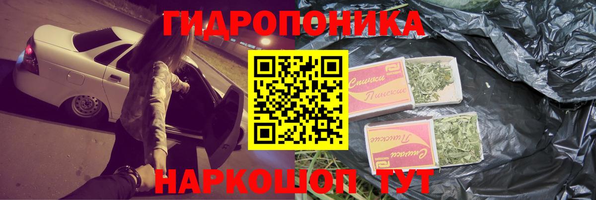 Ляпка  Кстово  КОКАИН  A-PVP  Меф  Вход с VPN  Мед  ЛЁД  Гашик  АМФЕТАМИН 