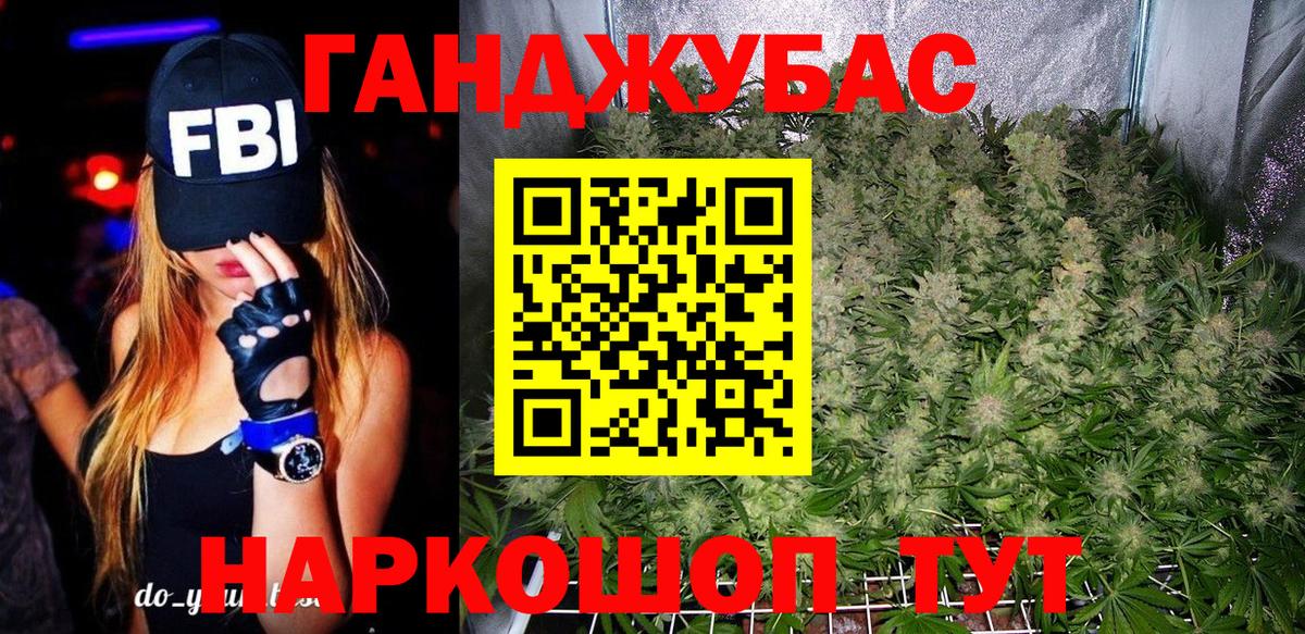 Бошки марихуана конопля  Вход с VPN  Каннабис гибрид  Конопля AK-47  Кстово 